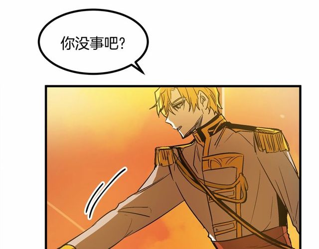 第22话 幻影魔法27