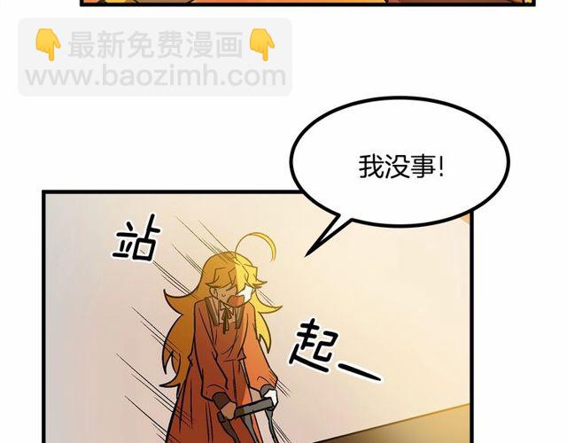 第22话 幻影魔法28