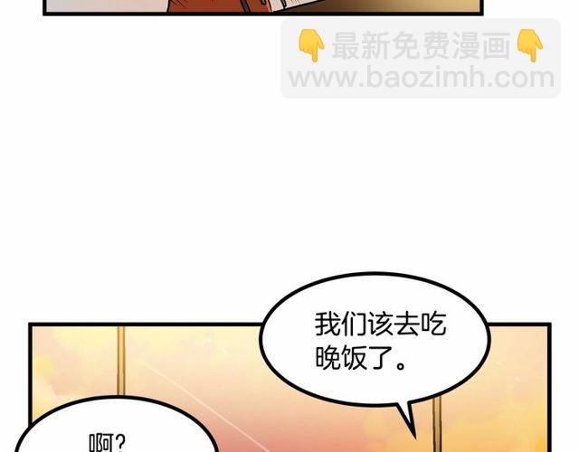 第22话 幻影魔法29