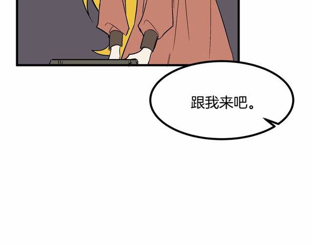 第22话 幻影魔法32