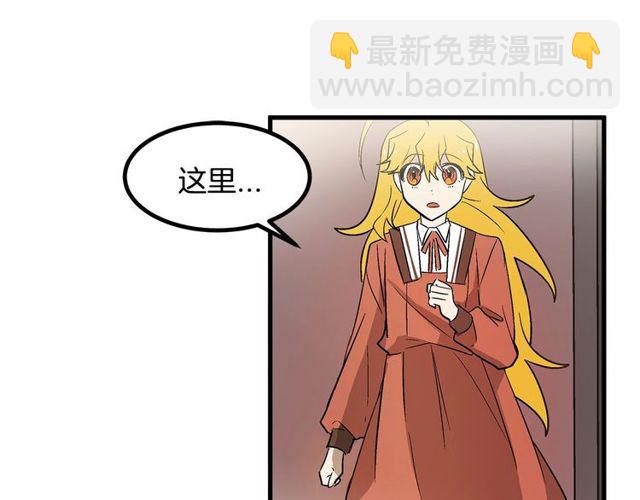 第22话 幻影魔法36