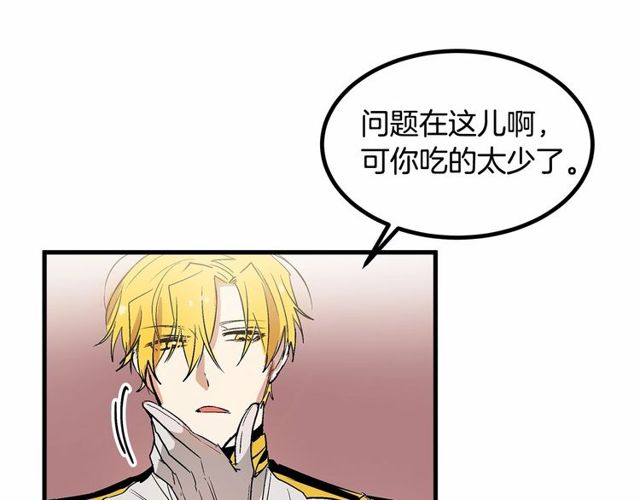 第22话 幻影魔法44