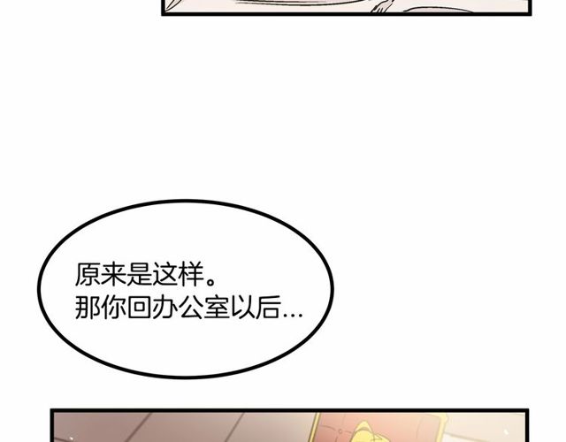 第22话 幻影魔法51