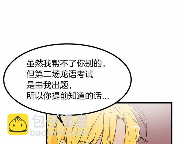 第22话 幻影魔法56