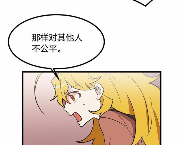 第22话 幻影魔法58