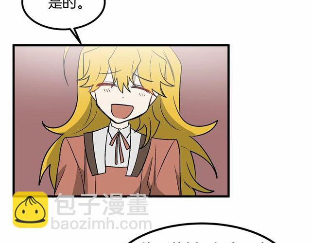 第22话 幻影魔法66