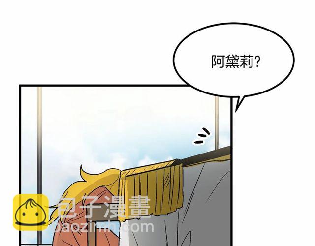 第22话 幻影魔法7
