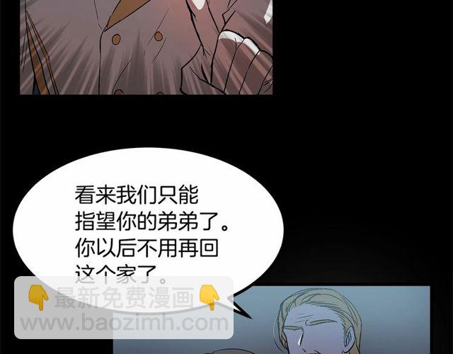 第22话 幻影魔法72
