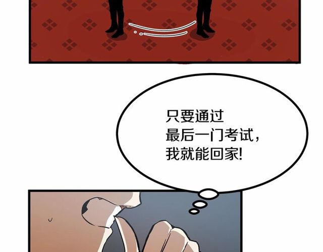 第22话 幻影魔法78