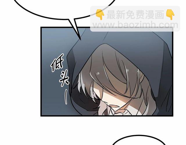 第22话 幻影魔法83