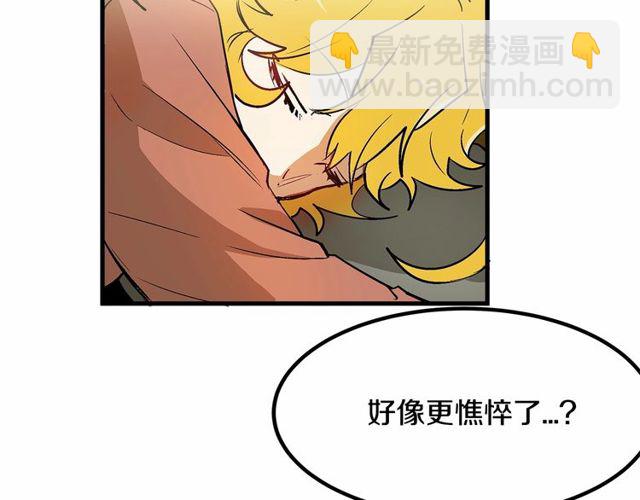 第22话 幻影魔法9