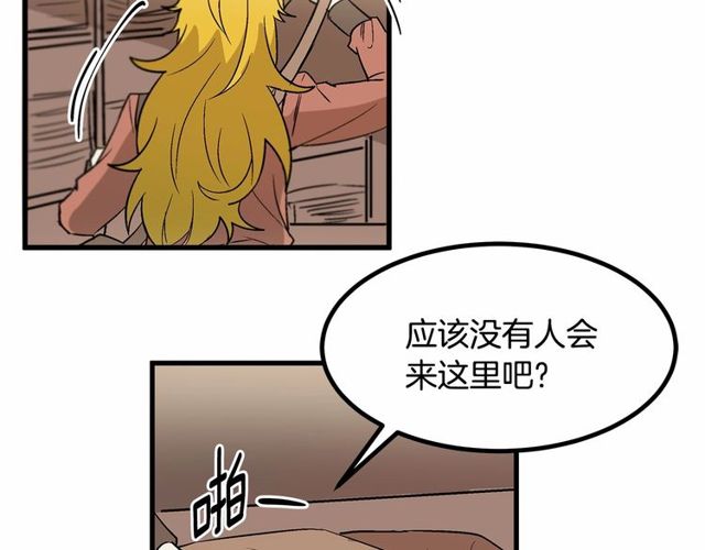 第22话 幻影魔法93