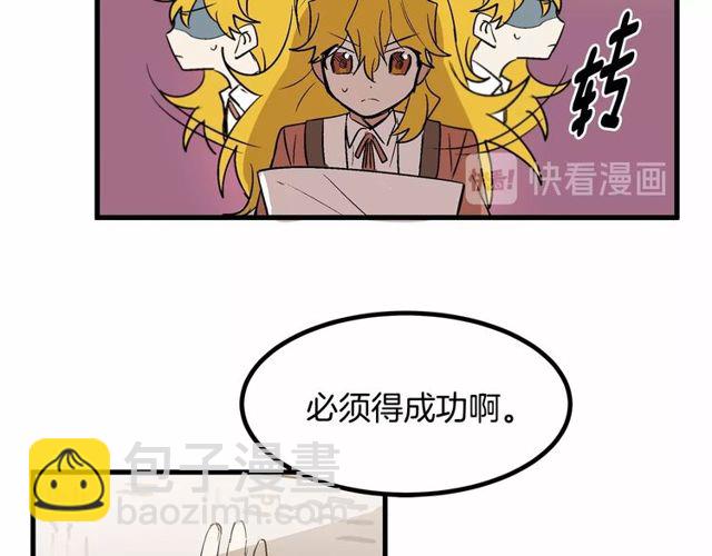 第22话 幻影魔法96