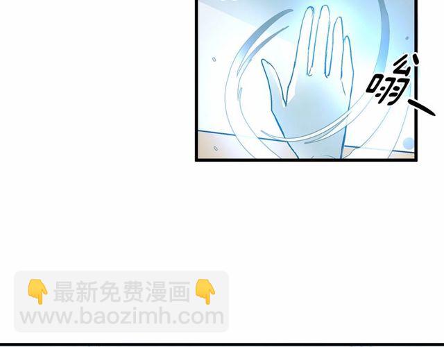 第22话 幻影魔法98