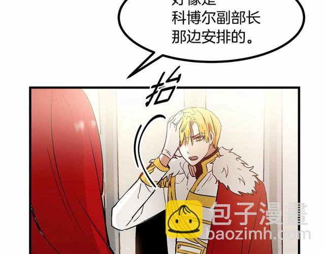 第23话 突发情况101