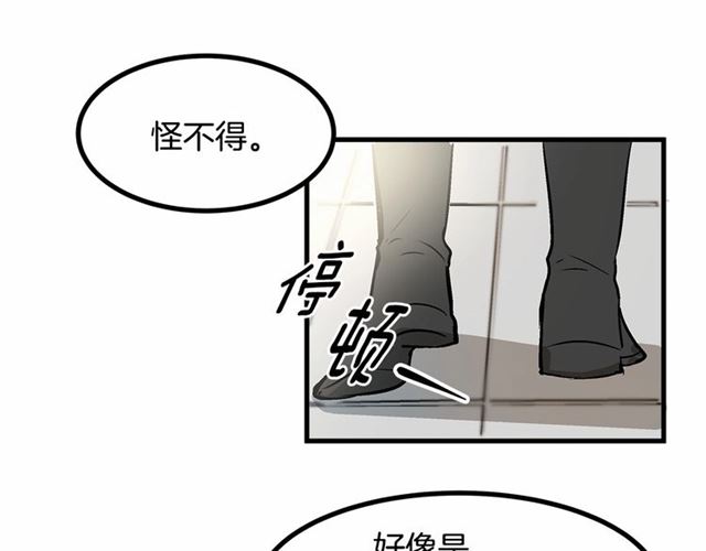 第23话 突发情况104