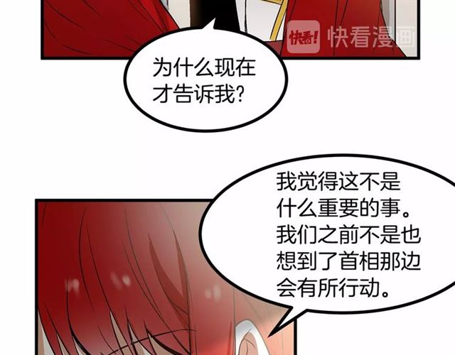 第23话 突发情况106
