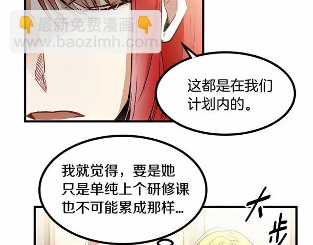 第23话 突发情况107