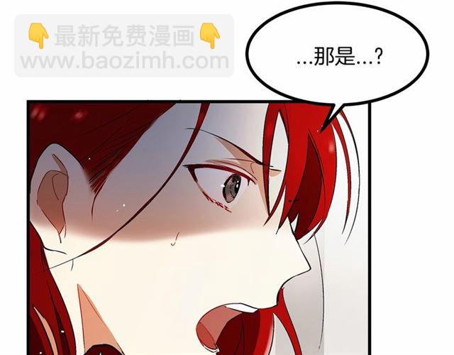 第23话 突发情况113