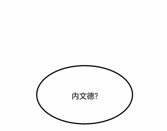第23话 突发情况116