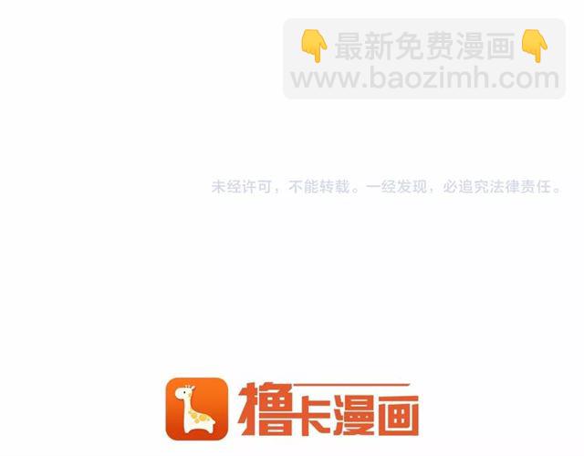 第23话 突发情况117