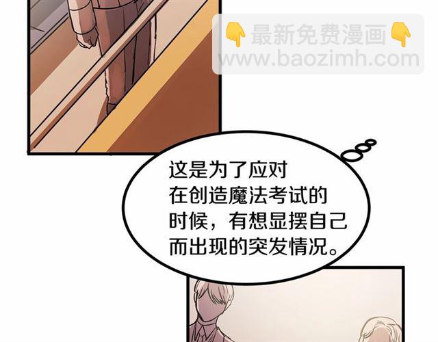 第23话 突发情况13
