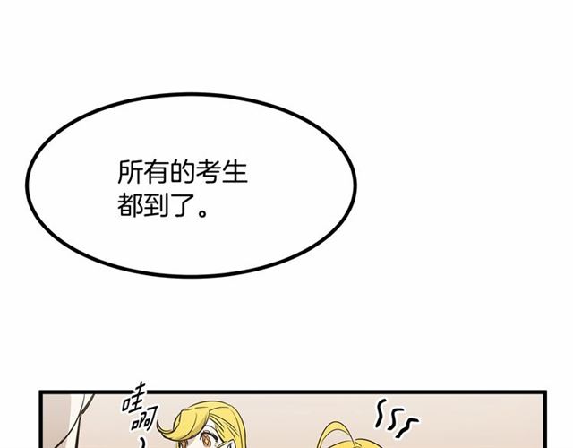 第23话 突发情况15