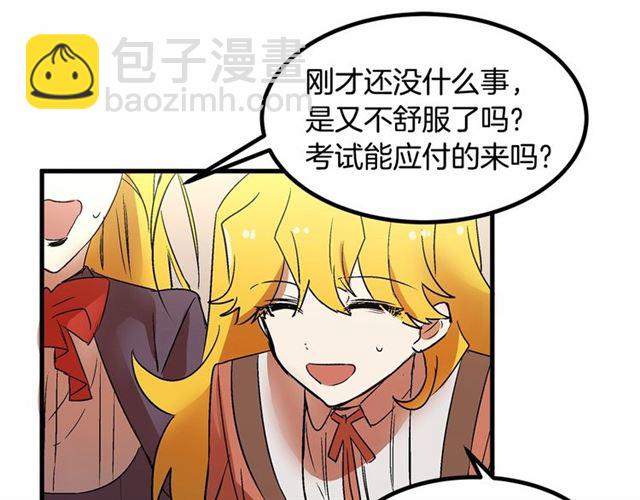 第23话 突发情况19