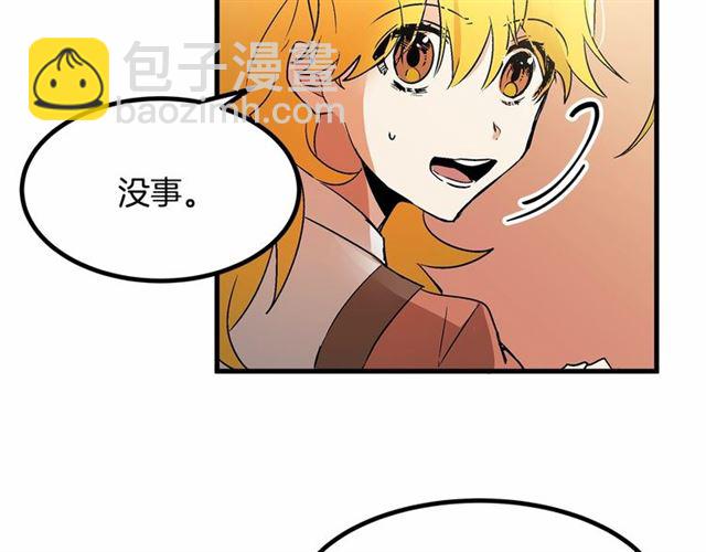 第23话 突发情况21