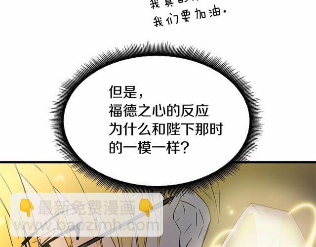 第23话 突发情况23