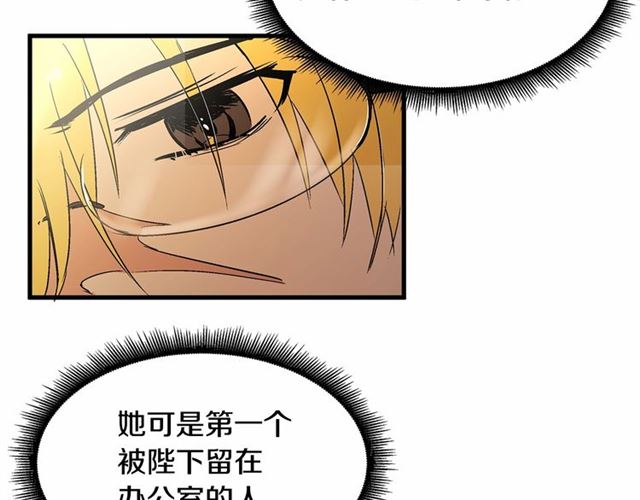 第23话 突发情况25