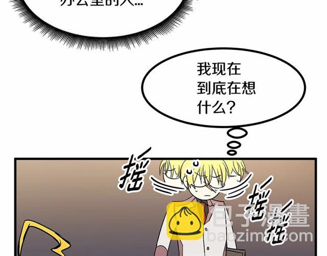 第23话 突发情况26