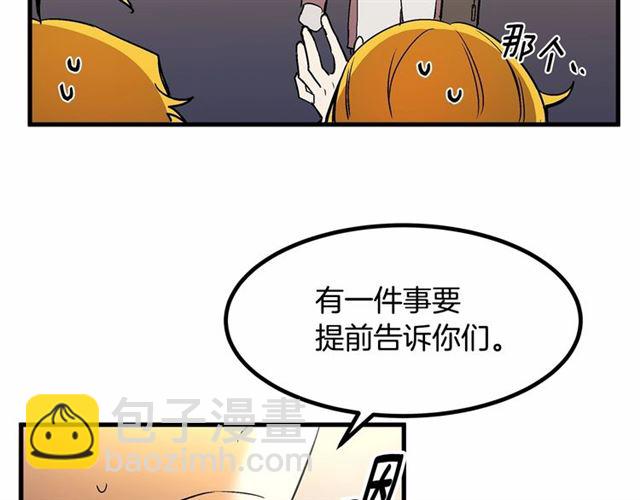 第23话 突发情况27