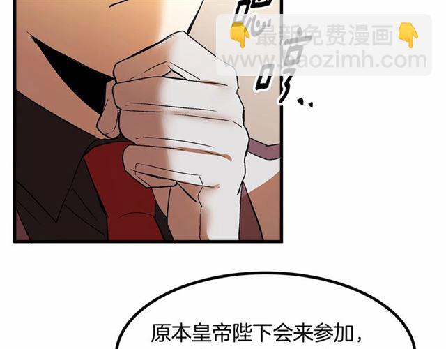 第23话 突发情况28