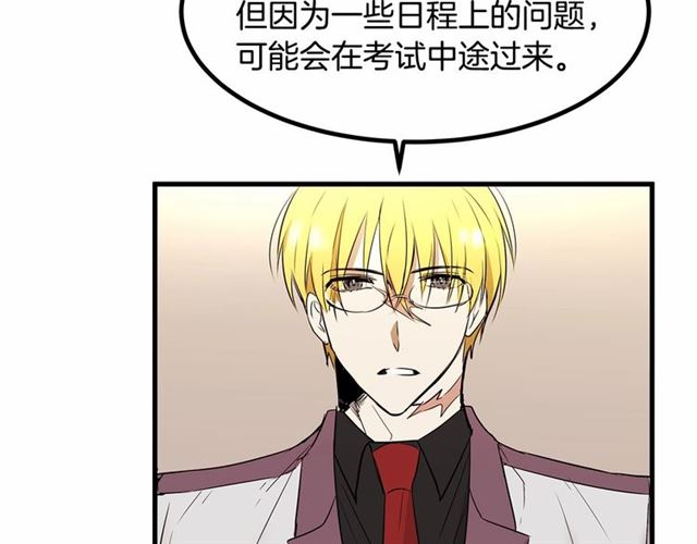 第23话 突发情况29