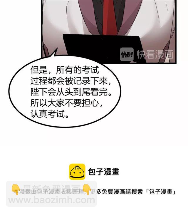 第23话 突发情况30