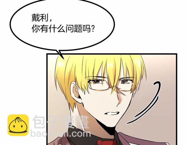 第23话 突发情况33