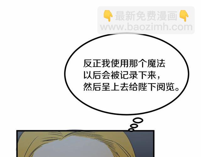 第23话 突发情况36