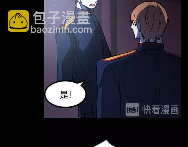 第23话 突发情况43