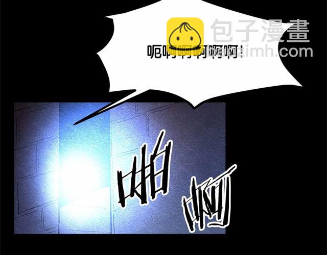 第23话 突发情况44