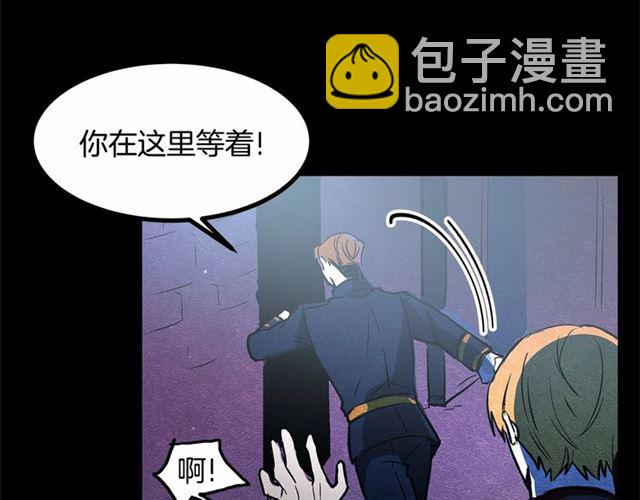 第23话 突发情况45