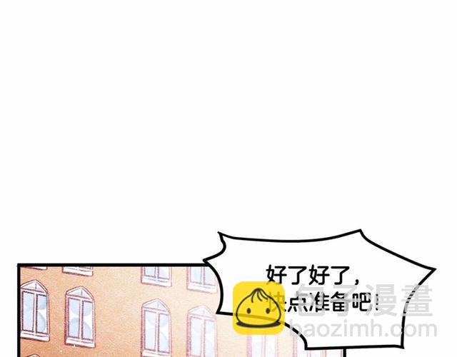 第23话 突发情况5