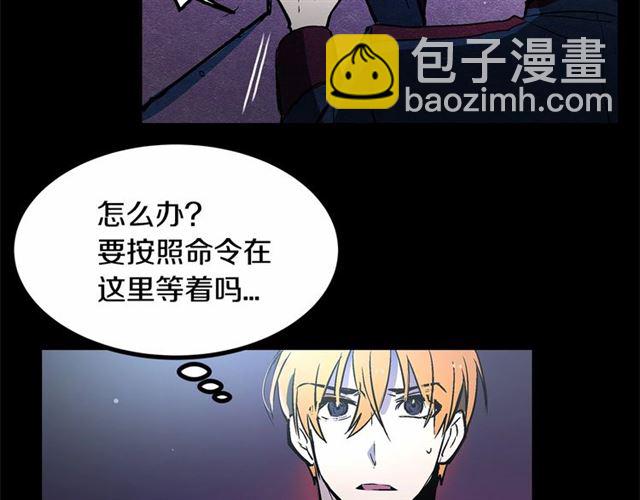第23话 突发情况50