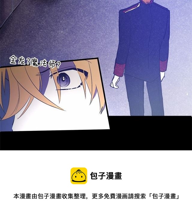 第23话 突发情况54