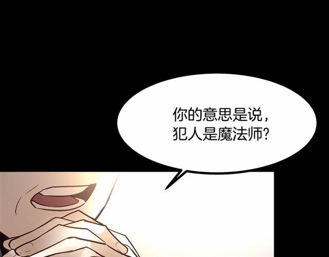 第23话 突发情况61