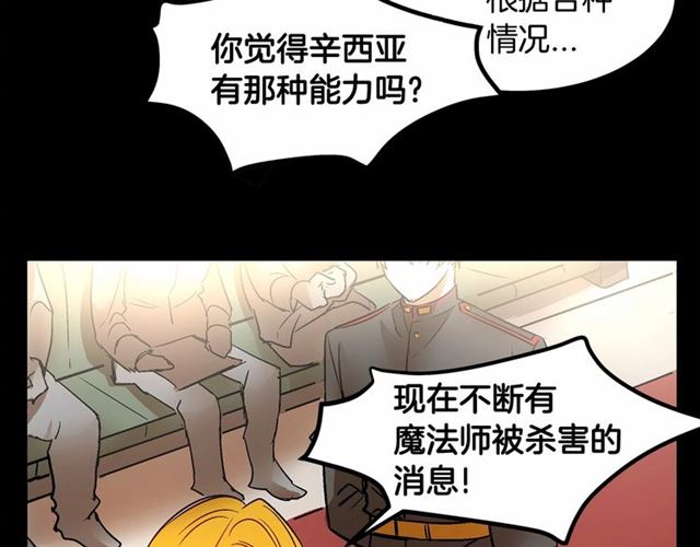 第23话 突发情况65