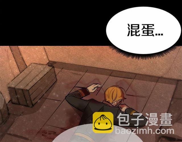 第23话 突发情况69