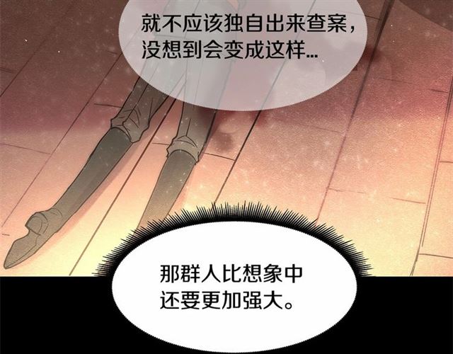 第23话 突发情况70