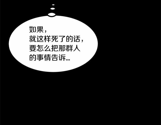 第23话 突发情况72