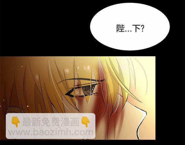 第23话 突发情况76